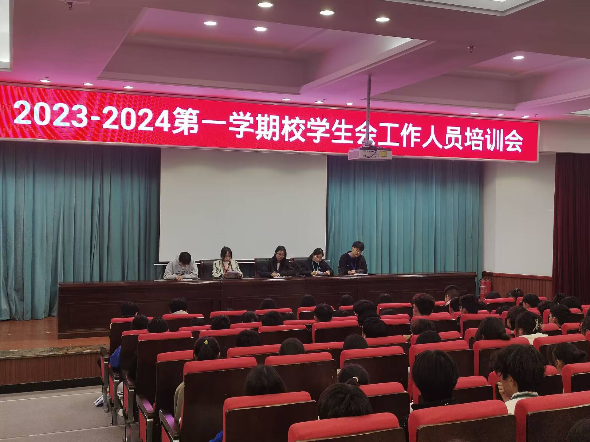 2023学生会培训1.jpg